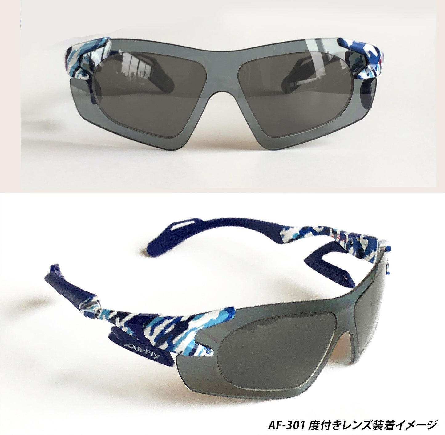 AF-301 Prescription Adapter Lens