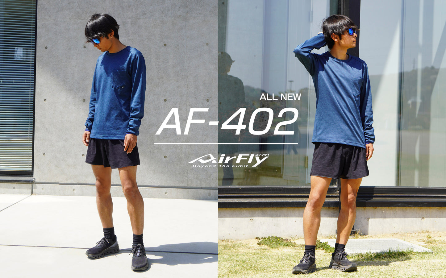 AF-402のC-1ブルーミラーレンズ着用男性2