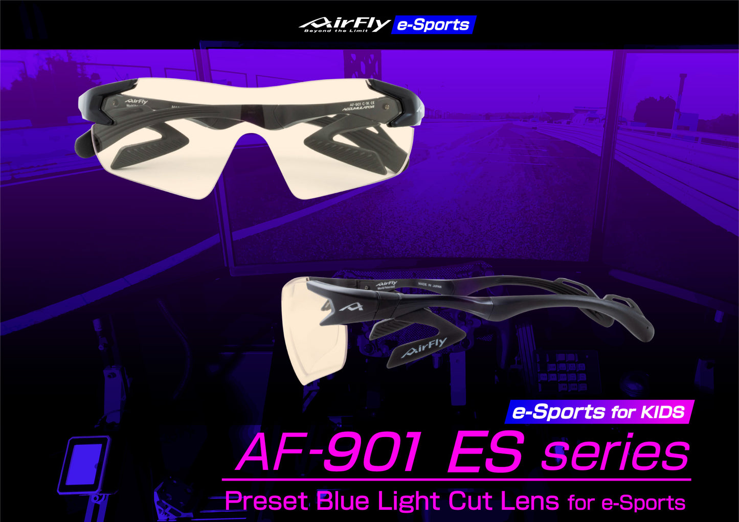 AF-901ESシリーズ