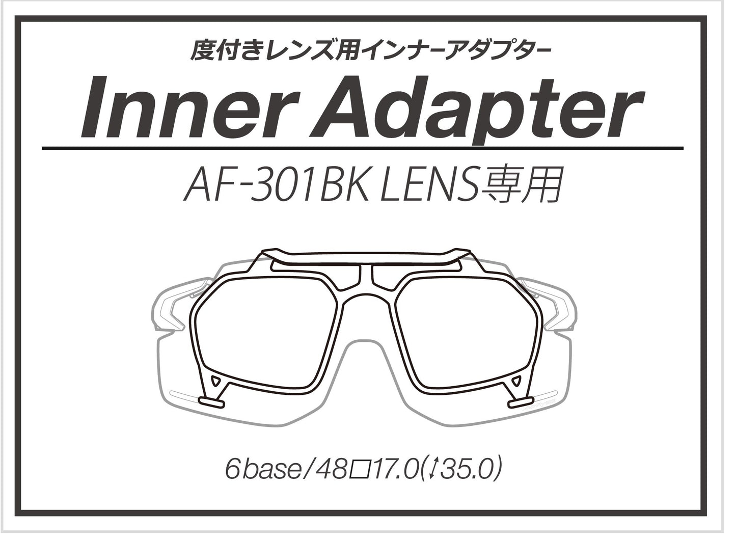 Adaptador interno dedicado AF-301BK para lentes de prescrição