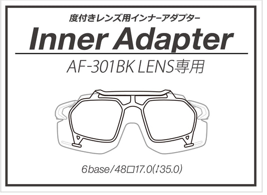 AF-301BK Dedicated Inner Adapter for Prescription Lenses