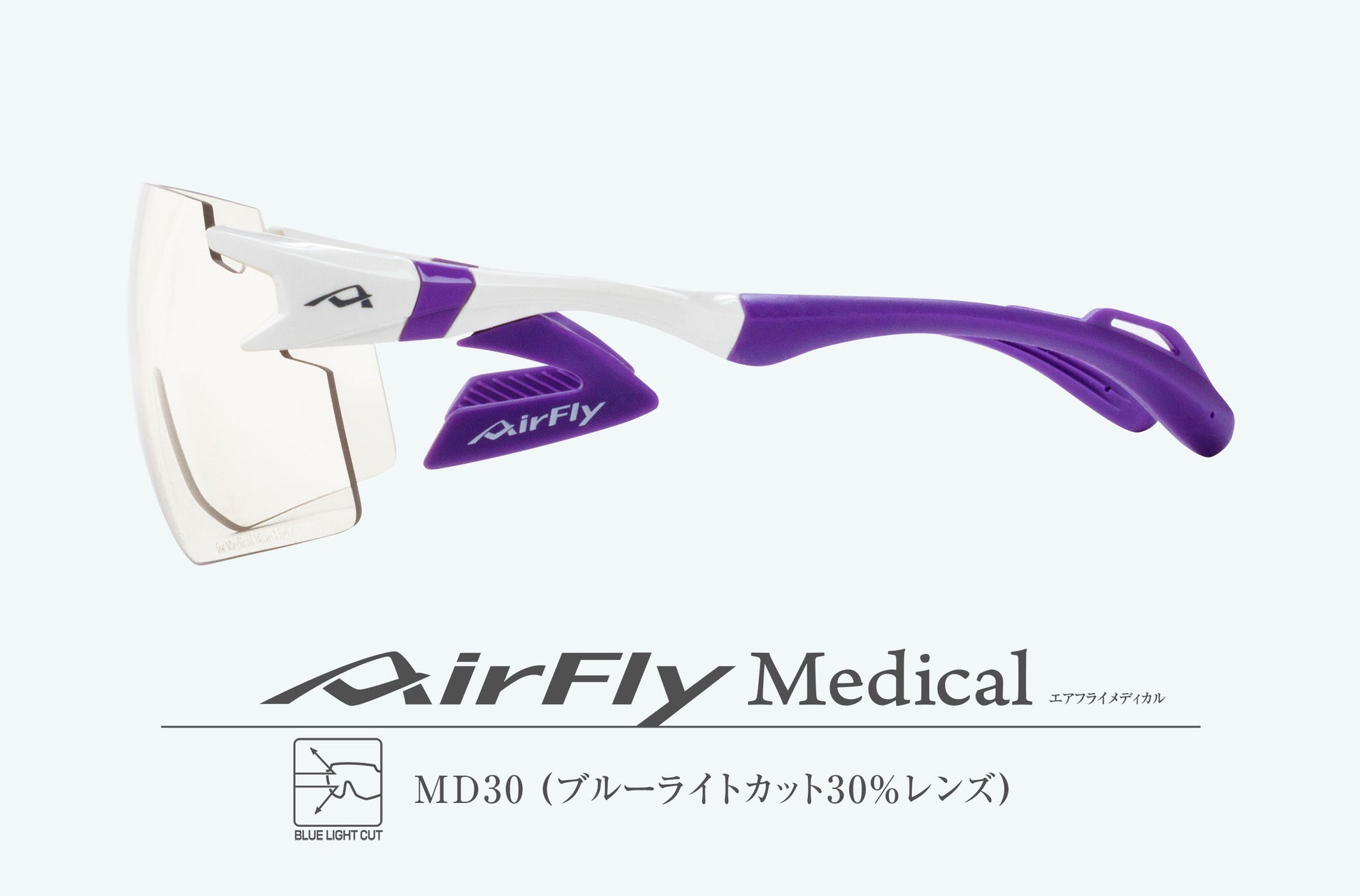AF-301のC-2のMD30横