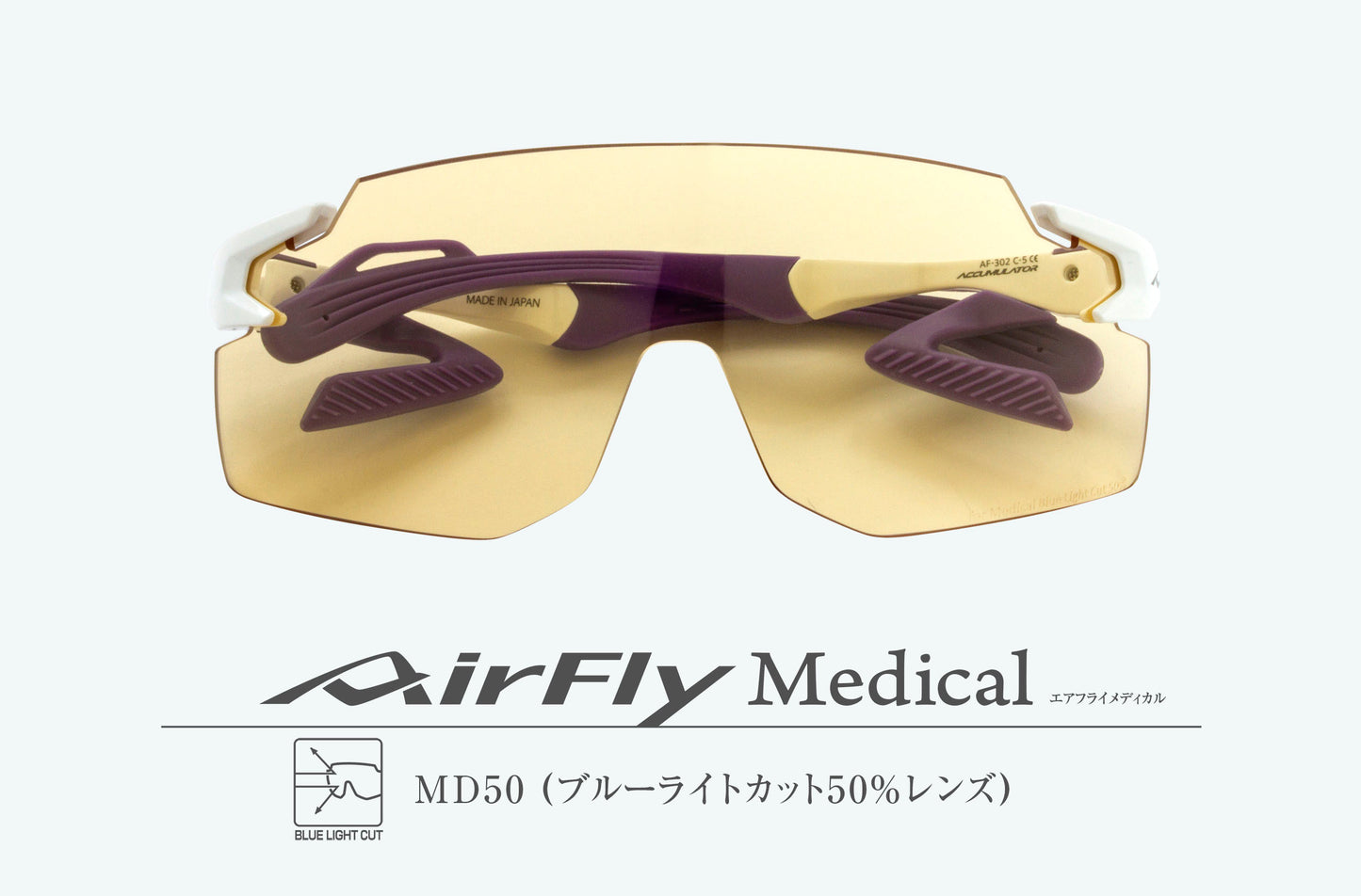 AF-301のC-2のMD50正面