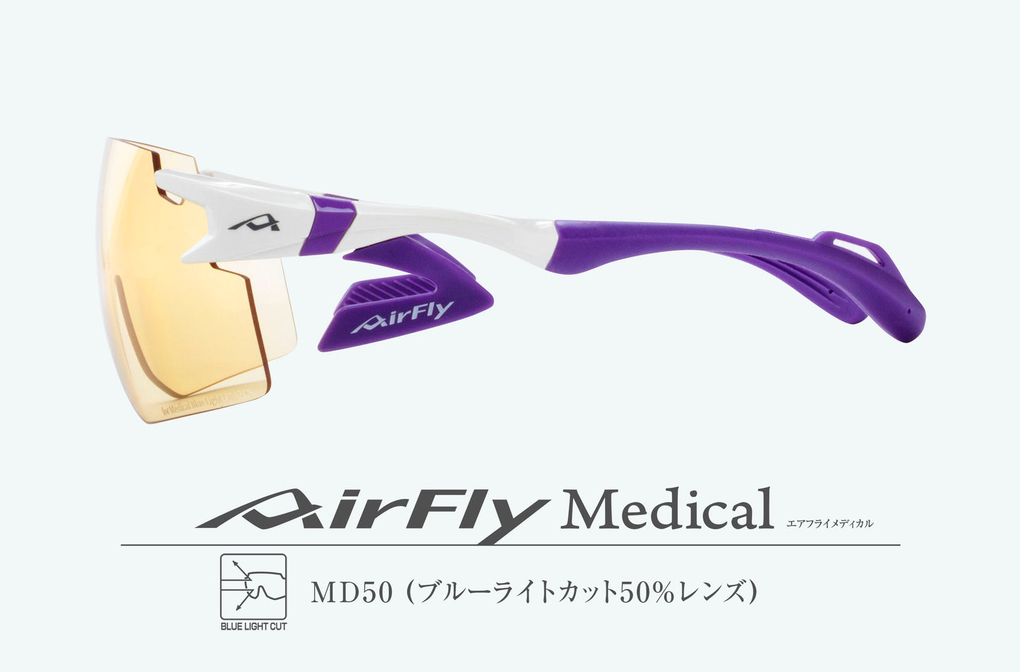 AF-301のC-2のMD50横