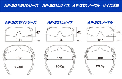 AF-301サイズ比較