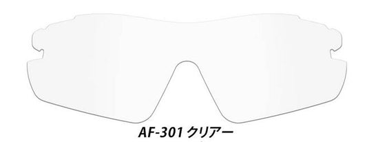 AF-301クリアースペアレンズ