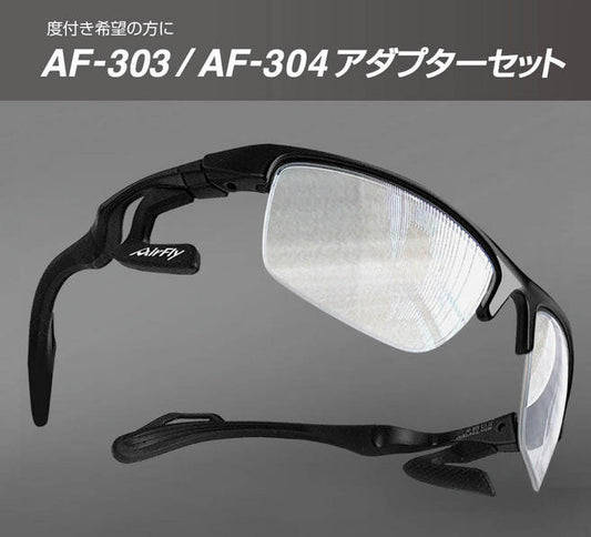 AF-303/304 adapter set