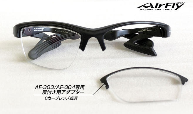 AF-303/304 adapter set