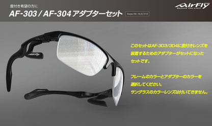 AF-303/304 adapter set