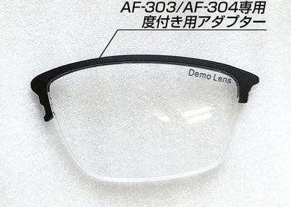 AF-303/AF-304専用度付き用アダプター