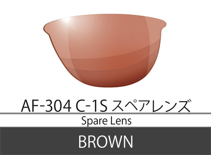 AF-304SのC-1スペアレンズ