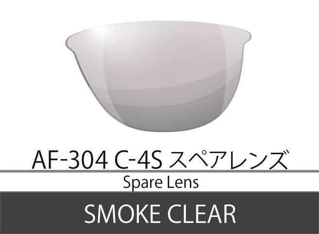 AF-304SのC-4スペアレンズ