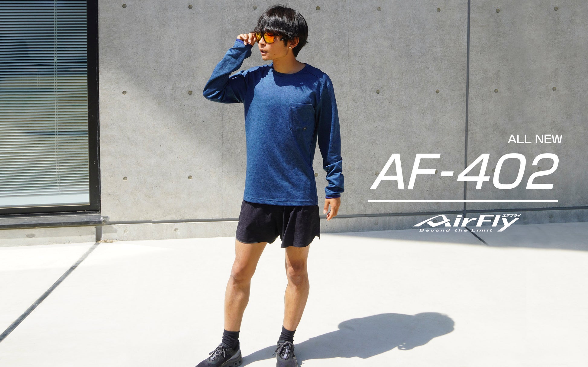 AF-402のC-1アンバーミラーかけた人物1