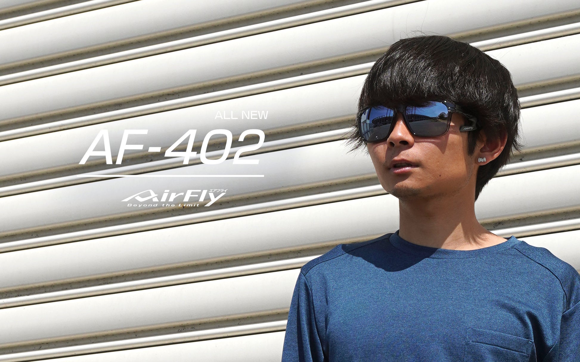 AF-402のC-2かけた男性2
