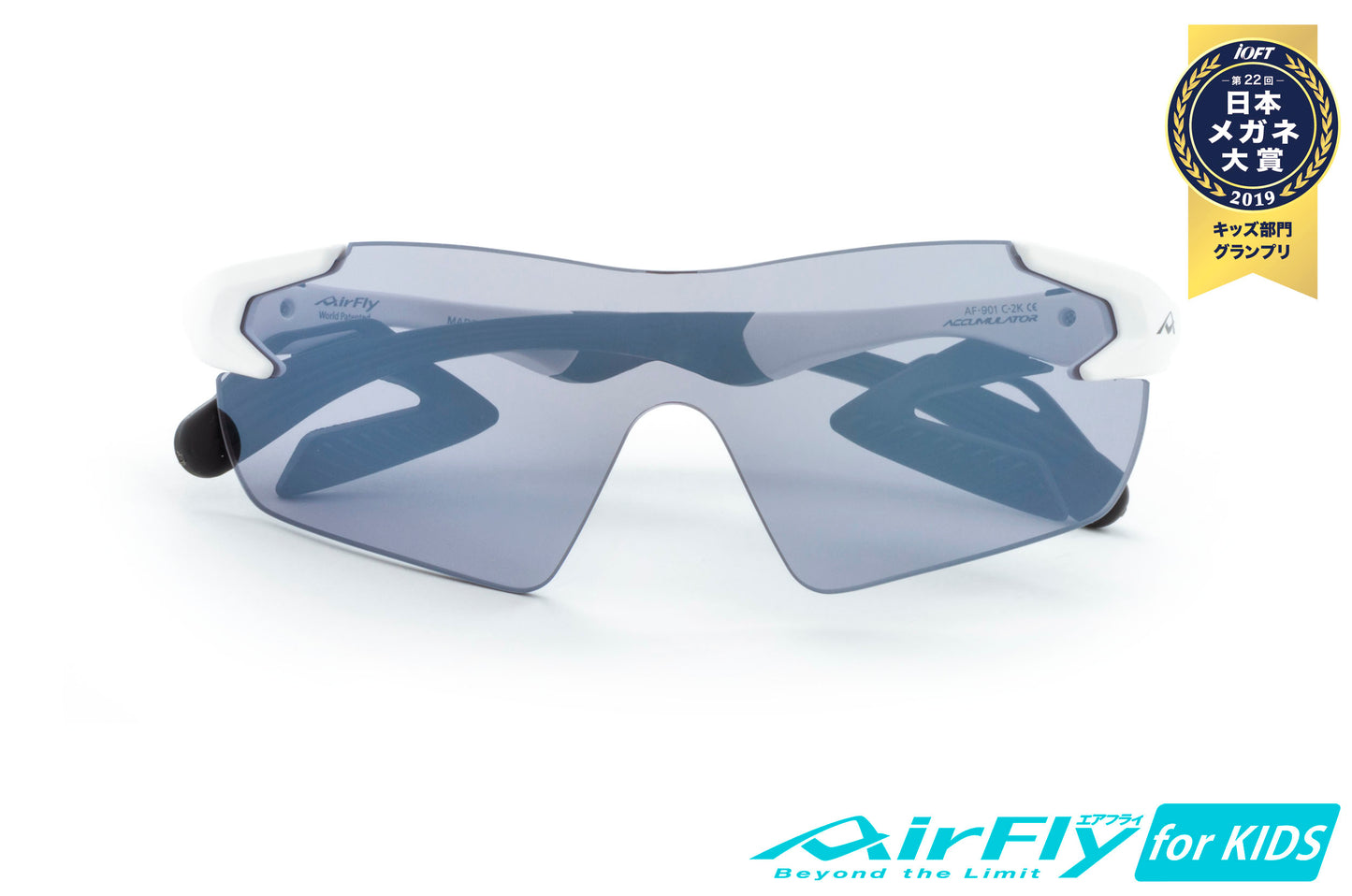 AF-901のC-2K正面
