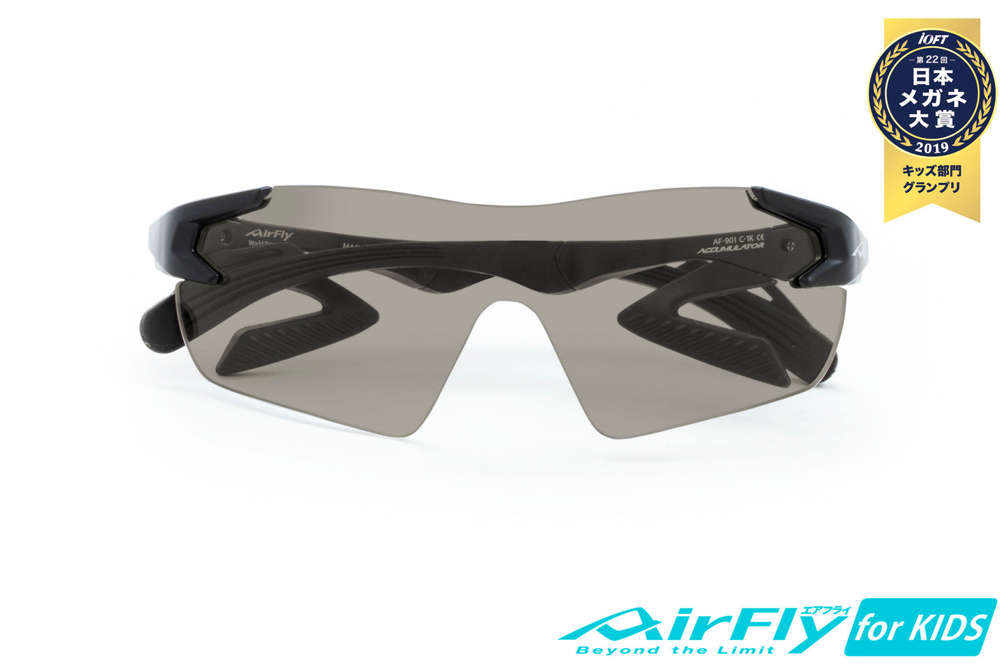 AF-901 Clear lens included set 